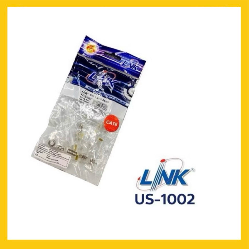 Link รุ่น US-1002 หัวสายแลนตัวผู้ CAT6 RJ45 Plug Unshield, 2 Layer with pre-insert bar (10 ชิ้น/ซอง)