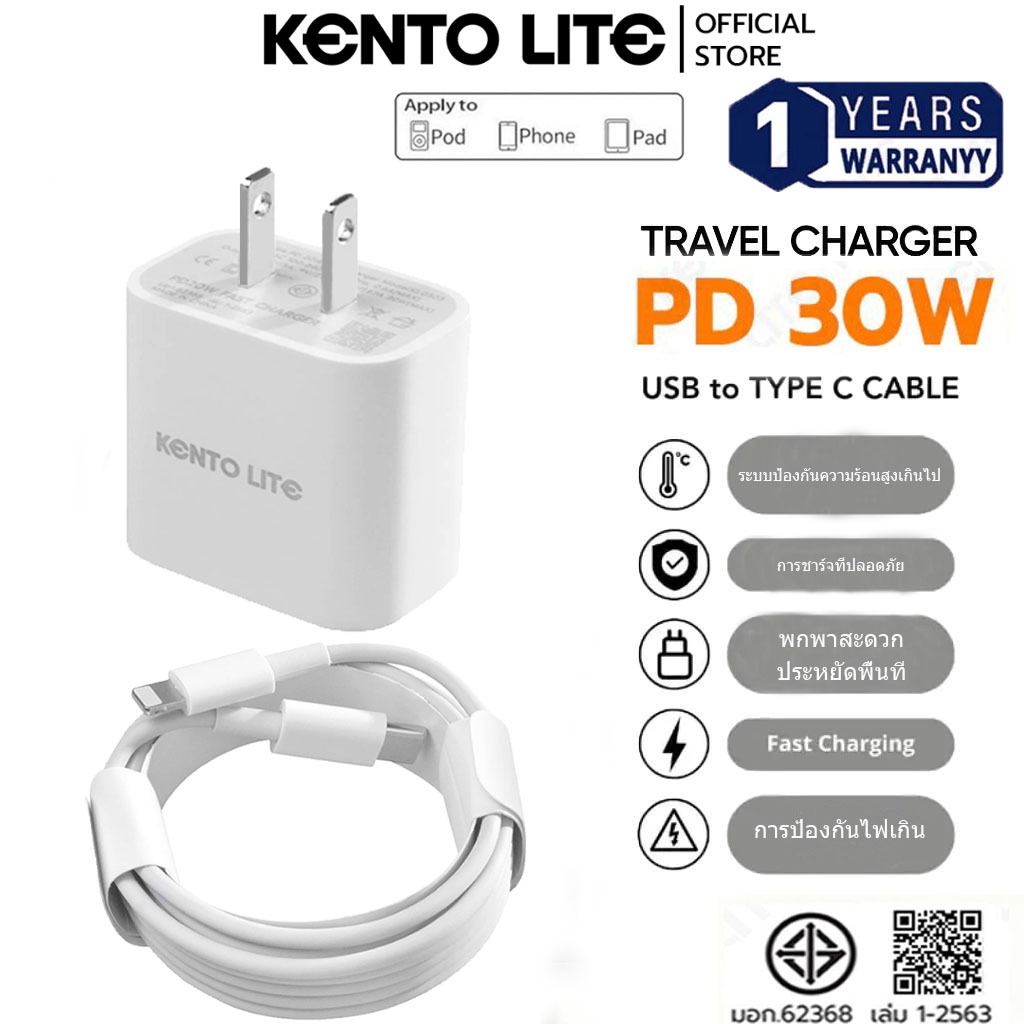 Kento Lite 【COD】PD 30W ชุดชาร์จ Fast Charging Type C to สายชาร์จเร็ว+หัวชาร์จ ชาร์จคุณภาพสูง【สำหรับ 