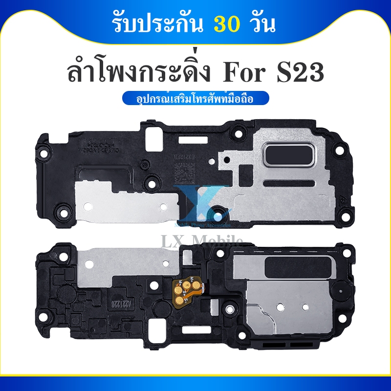 Speaker Ringer Buzzer ลำโพงกระดิ่ง ใช้กับ SAMSUNG S23 ลำโพง ลำโพงสำหรับ SM S23 Buzzer Ringer Flex อะ