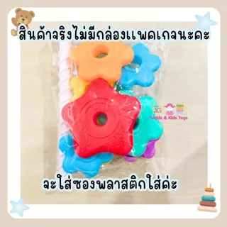 Todds & Kids Toys by JKP Toys ของเล่นเสริมพัฒนาการ หอคอยหมุนได้ 9 ชั้น สีรุ้ง ของเล่นเด็กเล็ก ฝึกกล้ามเนื้อมือ Montessor