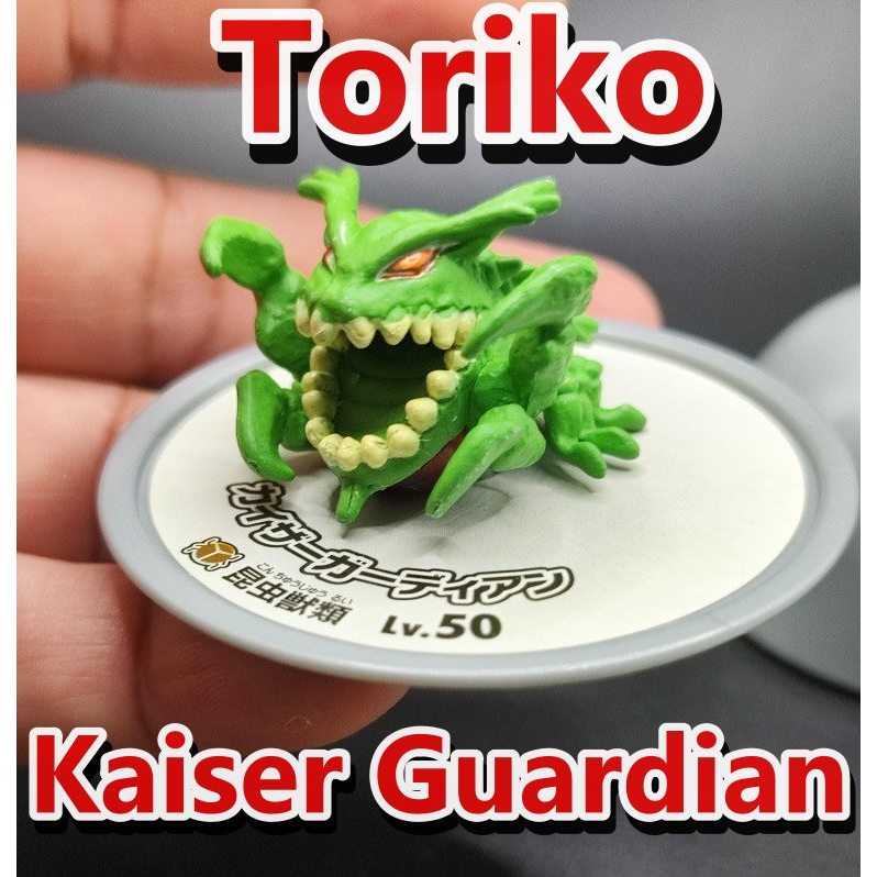 โทริโกะ นักล่าอาหาร  Kaiser Guardian Toriko Gourmet Battle mini Figure Collection โมเดล ฟิกเกอร์ กาช