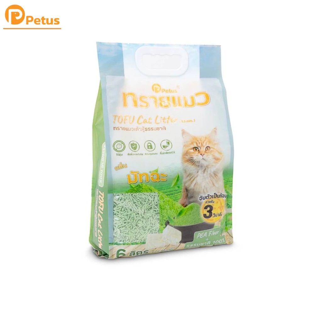 ทรายแมวเต้าหู้ธรรมชาติ ทรายแมว Petus Sand Tofu ขนาด 6L ปราศจากฝุ่น ดับกลิ่นดีเยี่ยม ทิ้งชักโครกได้ ค