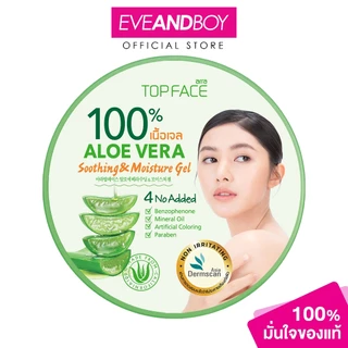 ARRA TOPFACE - Aloe Vera Soothing & Moisture Gel (300g) อาร่า ท็อปเฟซ อะโล เวร่า ซู้ตติ้ง แอนด์ มอยซ์เจอร์ เจล