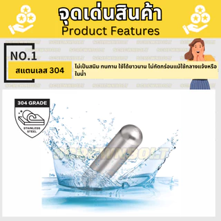 ปิ๊น พิน หัวโค้งมน กลมตัน ทรงกระบอกเรียบ สแตนเลส 304 - แกน 3|3.5|4 มม. / Round Head Dowel Pin