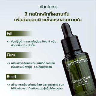 Albotross all-in-one serum