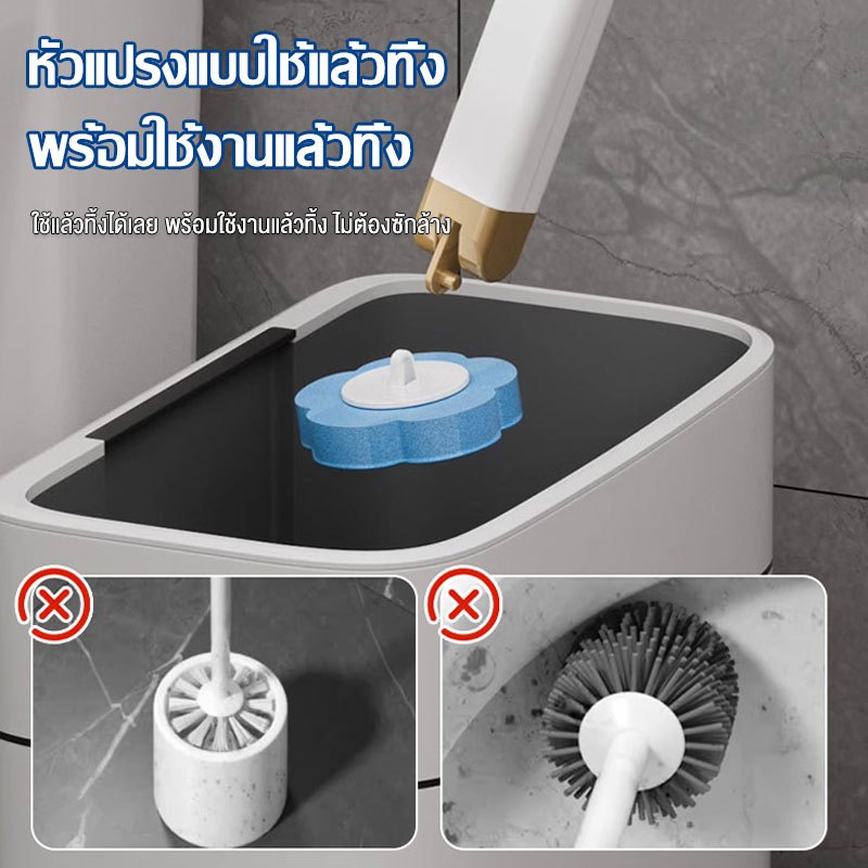 [ฟรีรีฟิว6ชิ้น] พรีเมี่ยม แปรงขัดห้องน้ำใช้แล้วทิ้ง พร้อมแผ่นน้ำยาในตัว แปรงล้างห้องน้ำ ขัดชักโครก ไม้ขัดส้วม - รูปที่ 4