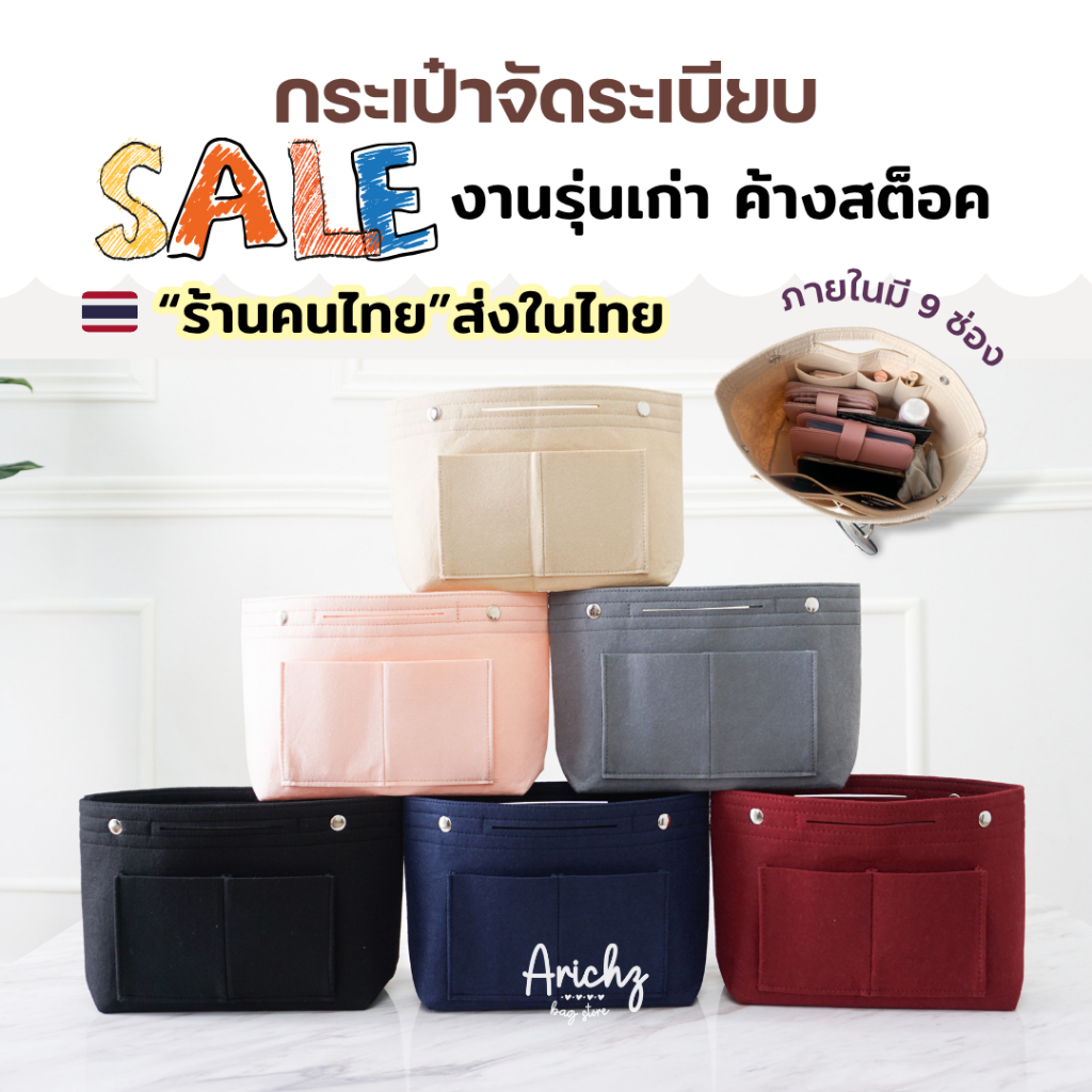 Sale!! จัดระเบียบรุ่นค้างสต็อค (ร้านคนไทย🇹🇭พร้อมส่ง) ใช้ได้กับหลายรุ่น ช่องเยอะ งานตัดของร้าน หนาอยู่ทรง