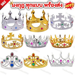 🔥ส่งทุกวัน💥ถูกที่สุด📣พร้อมส่ง สต๊อกจริง🔥รับประกันคุณภาพ💯%🔥มี…