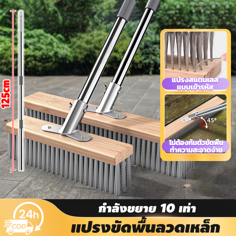 grenebo แปรงขัดพื้น แปรงลวดขัดพื้น ไม่ต้องก้ม ด้ามจับยาว 125 ซม.มีให้เลือกหลายขนาด สำหรับพื้นคอนกรีต ลานบ้าน และโรงรถ