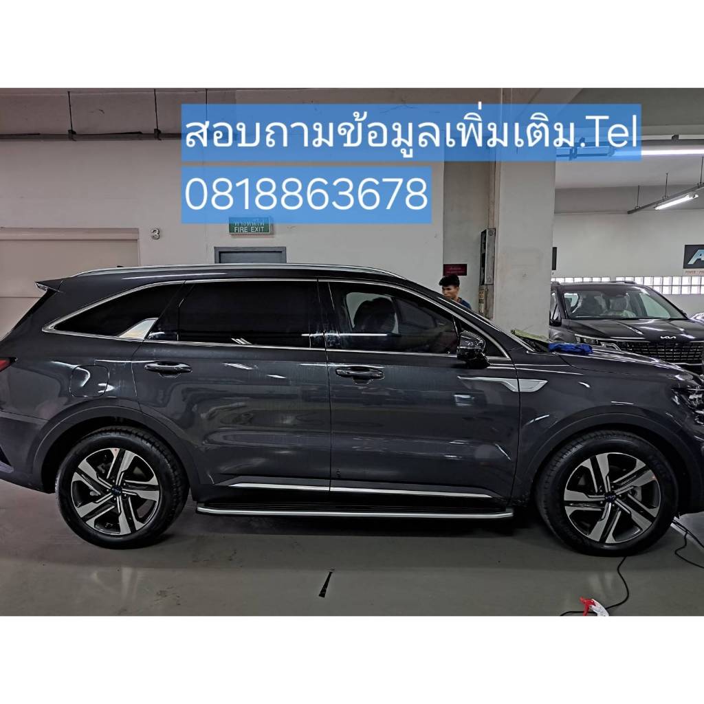 บันไดข้างKIA"Sorento2024"ศูนย์เกาหลีแท้'รองรับน้ำหนักได้250kg.