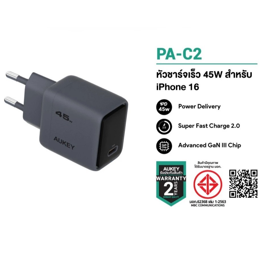 AUKEY PA-C2 Comet 45W PD Wall Charger with GaN (Adapter | PD | PPS | QC3.0)