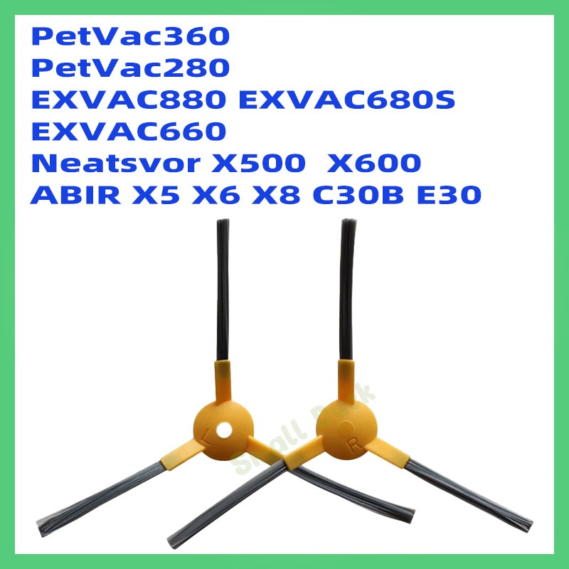 แปรงปัดข้าง Side Brush อะไหล่ หุ่นยนด์ดูดฝุ่น PetVac 360,PetVac 280,EXVAC 880,EXVAC 680S EXVAC660 AB