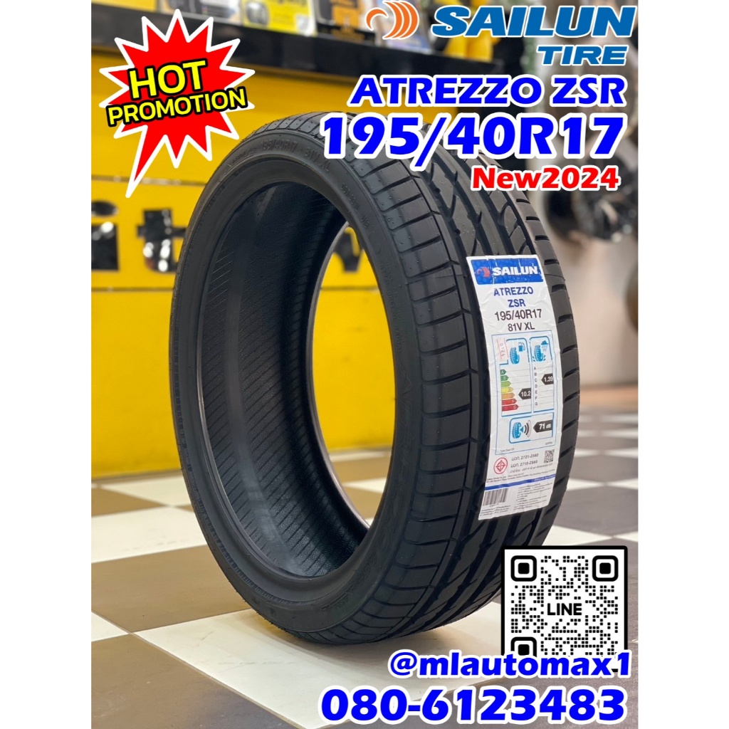 ยาง SAILUN Atrezzo ZSR ขนาด 195/40R17 ยางใหม่ปี2025 เป็นยางสปอร์ตสมรรถนะสูง