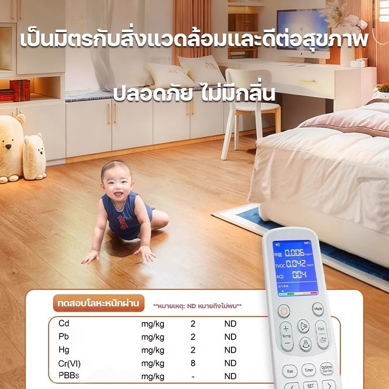 MITUR เหมาะกับพื้นใด ๆ  กระเบื้องยาง ทำความสะอาดใน 1 วินาที เป็นมิตรต่อสิ่งแวดล้อม ห้องนั่งเล่น กระเบื้องปูพื้น