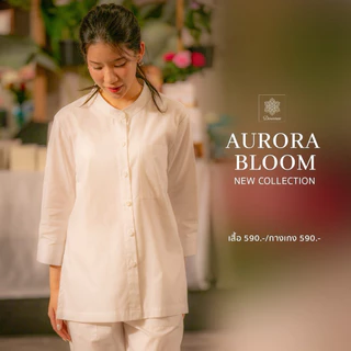 New !!! Aurora Bloom