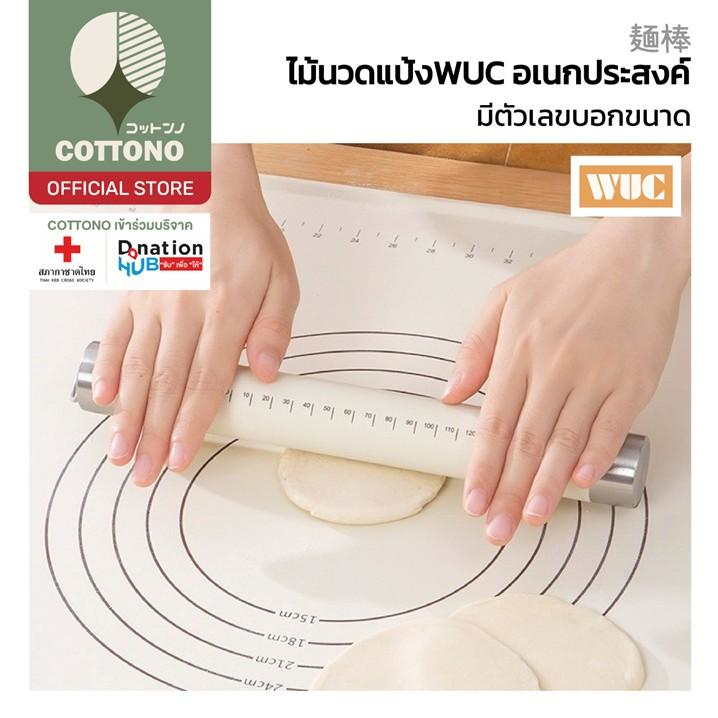 【COTTONO コットンノ】KIT16 ไม้นวดแป้งคุณภาพดี ทนทาน ไม่เป็นสนิม รีดแป้งลื่นไม่ติดมือ GK