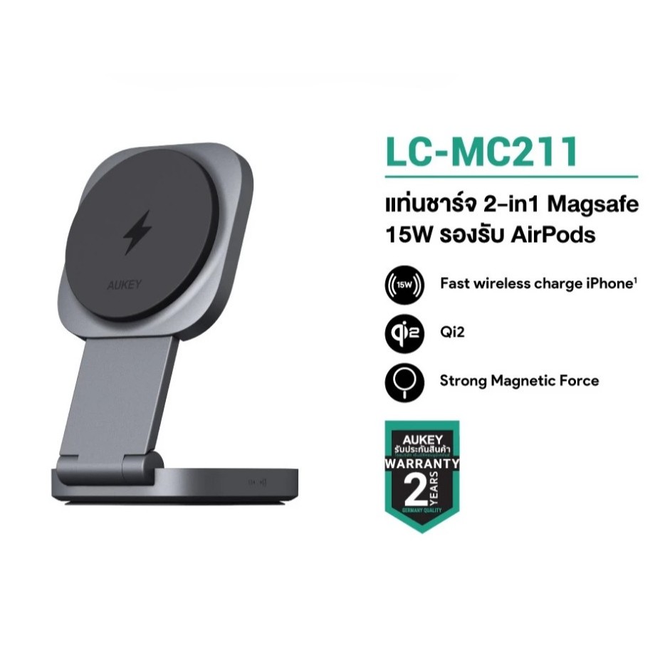 AUKEY LC-MC211 แท่นชาร์จไร้สายแม่เหล็ก MagFusion L Qi2 Foldable 2-in-1 Magnetic Wireless Charger