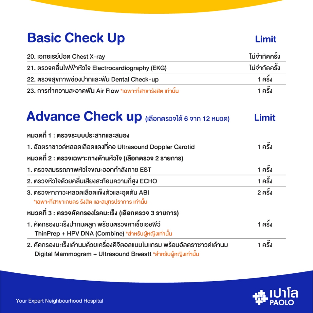 รูปภาพ 3