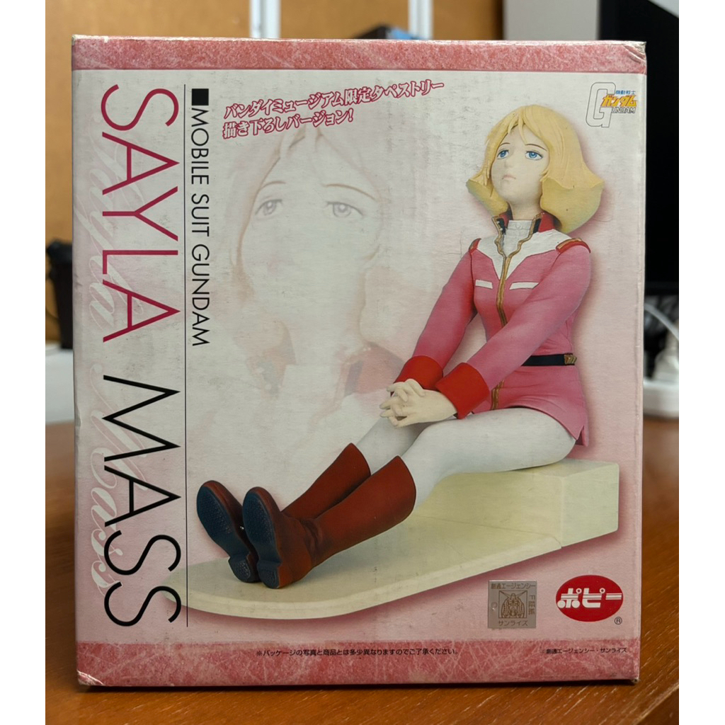[มือสอง อ่านรายละเอียดก่อน]Popy 1/7 SAYLA MASS ฟิกเกอร์ gundam polystone model