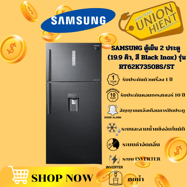ตู้เย็น 2 ประตู SAMSUNG รุ่น RT62K7350BS(19.9 คิว)
