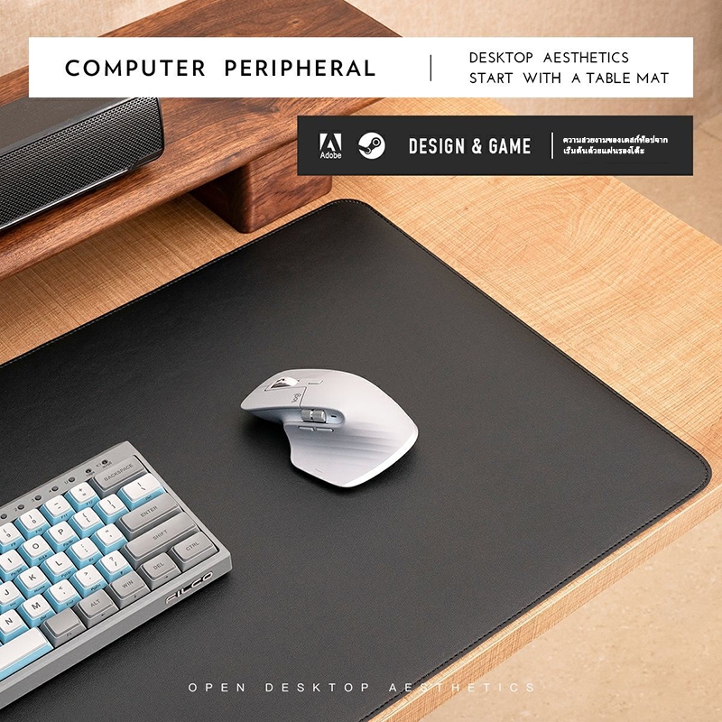 แผ่นรองเมาส์หนังกันลื่นขนาดใหญ่ แผ่นรองคีย์บอร์ด สำนักงาน Desk Mat Mouse Pad เสื่อโต๊ะนักเรียน ตัวเลือกขนาดต่างๆ