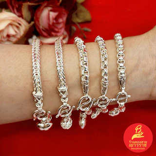 สร้อยข้อมือเงินคละลาย หวายมน,สี่เสา ห้อยจี้ ความยาว 6.5,-7.2 นิ้ว ชุบเงิน ใส่ได้ทุกโอกาส งานสวย ใส่ในชีวิตประจำวันได้