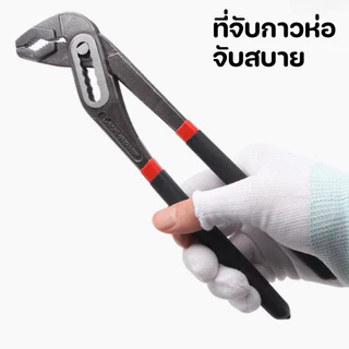 ส่งฟรี คีมคอม้า 8-12 นิ้ว คีมขันแป๊บ ประแจขันท่อน้ำ คีมขันท่อน้ำ คีมขันท่อประปา ประแจคอม้า คีมจับแป๊บ คีมช่างประปา