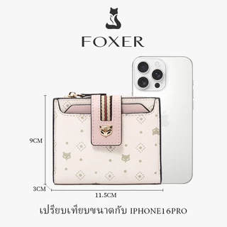 FOXER กระเป๋าสตางค์ใบสั้นสำหรับผู้หญิง ที่ใส่บัตรลายสุนัขจิ้งจอก กระเป๋าใส่เหรียญพิมพ์ลาย