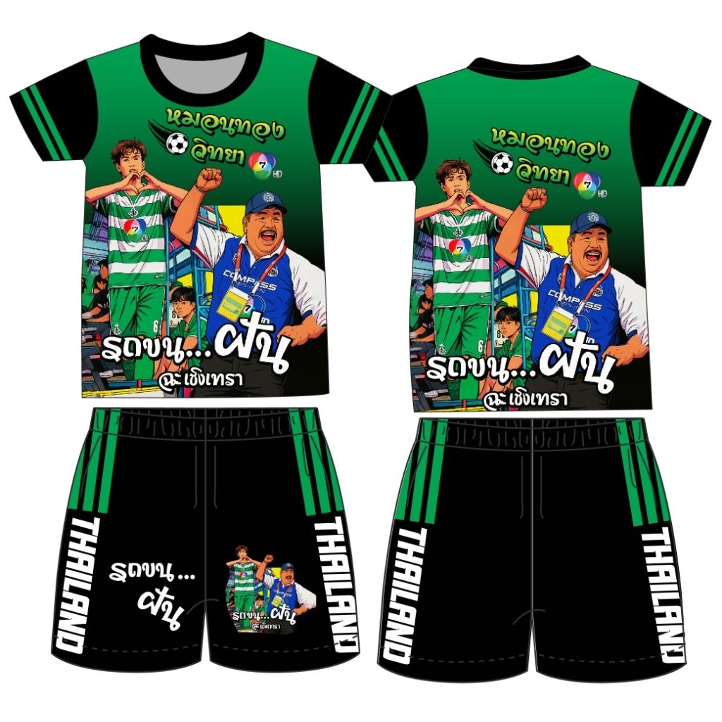 รูปภาพ 6