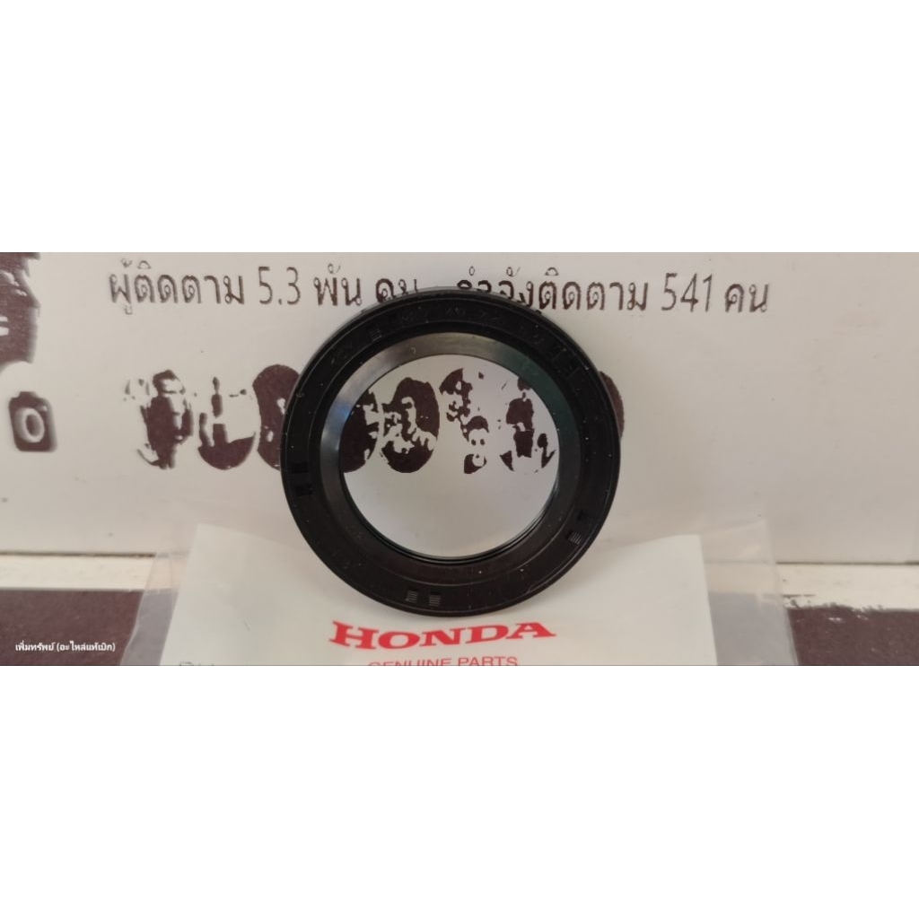 91251-KGH-902 ซีลกันฝุ่นดุมสเตอร์หลัง Sonic-Wave ทุกรุ่น (27x40x4.5) แท้เบิกศูนย์