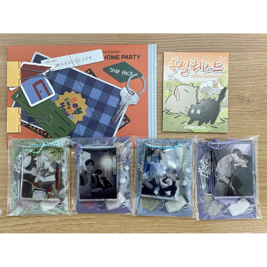 [พร้อมส่ง] Boomtoon 10th aniversary Home Party crossover พวงกุญแจ