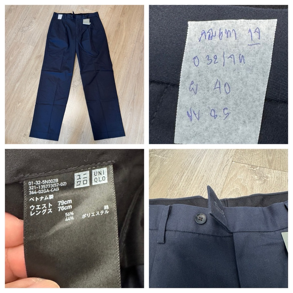 uniqlo กากี เข้ม อ่อน เอว 32 แชทแจ้งไซต