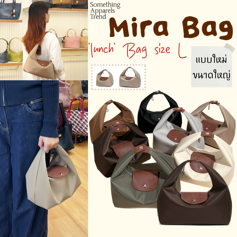 (New!!✨)Somethingapparels trend -Mira Bag- Size L รวมสี Crossbody สะพายข้าง กระเป๋าถือ กระเป๋าNylon กันน้ำ ราคา ถูกที่สุด ดีลบีเคเค