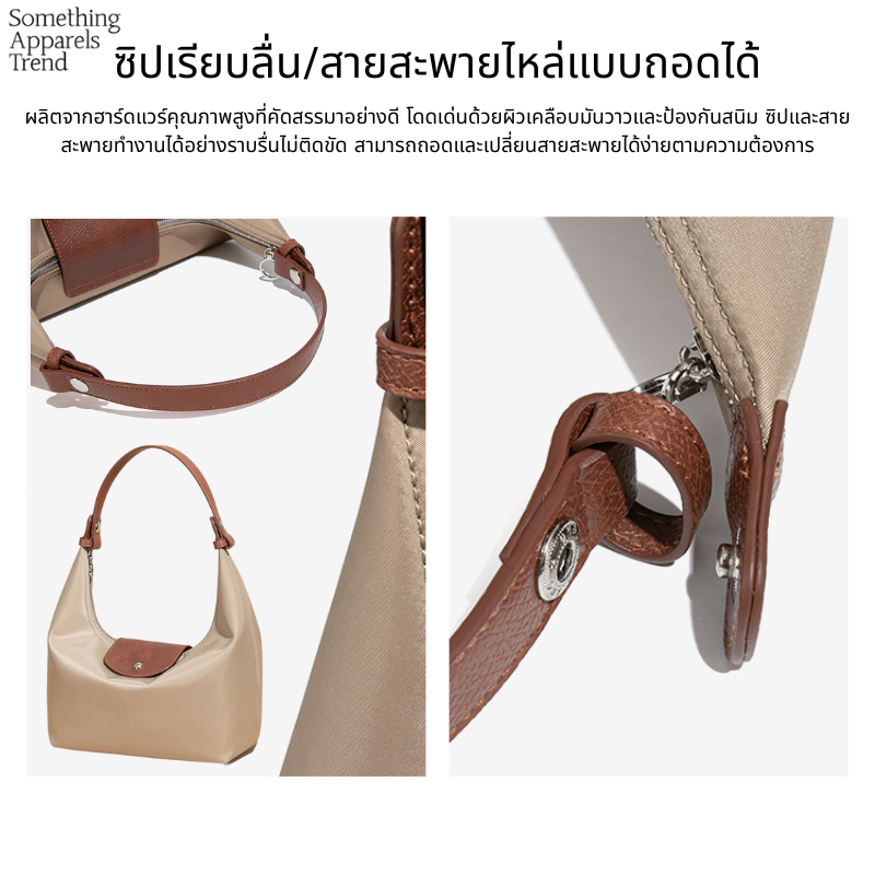 (New!!✨)Somethingapparels trend -Mira Bag- Size L รวมสี Crossbody สะพายข้าง กระเป๋าถือ กระเป๋าNylon กันน้ำ ราคา ถูกที่สุด ดีลบีเคเค แกลเลอรีภาพที่ 9