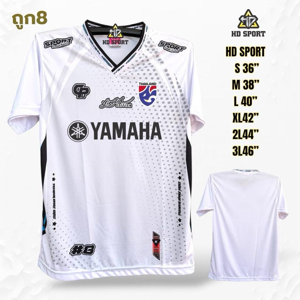 เสื้อกีฬาพร้อมสกรีนYAMAHA เฟ็กทีมชาติ เสื้อถูก8 คอวีทรงสวยใส่ได้ทั้งหญิงและชาย สินค้าพร้อมส่ง