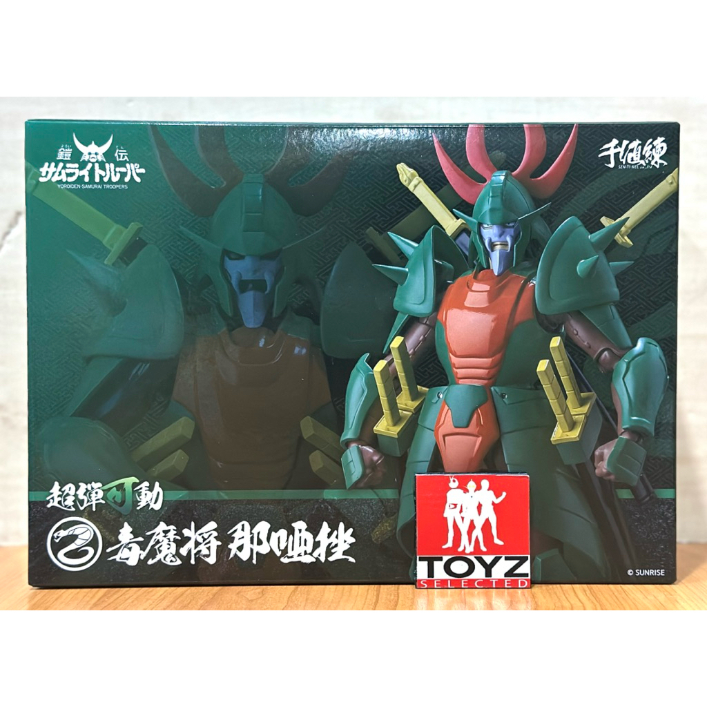 Sentinel Chou-Dan-Kadou : Samurai Troopers - Doku Mashou Naaza