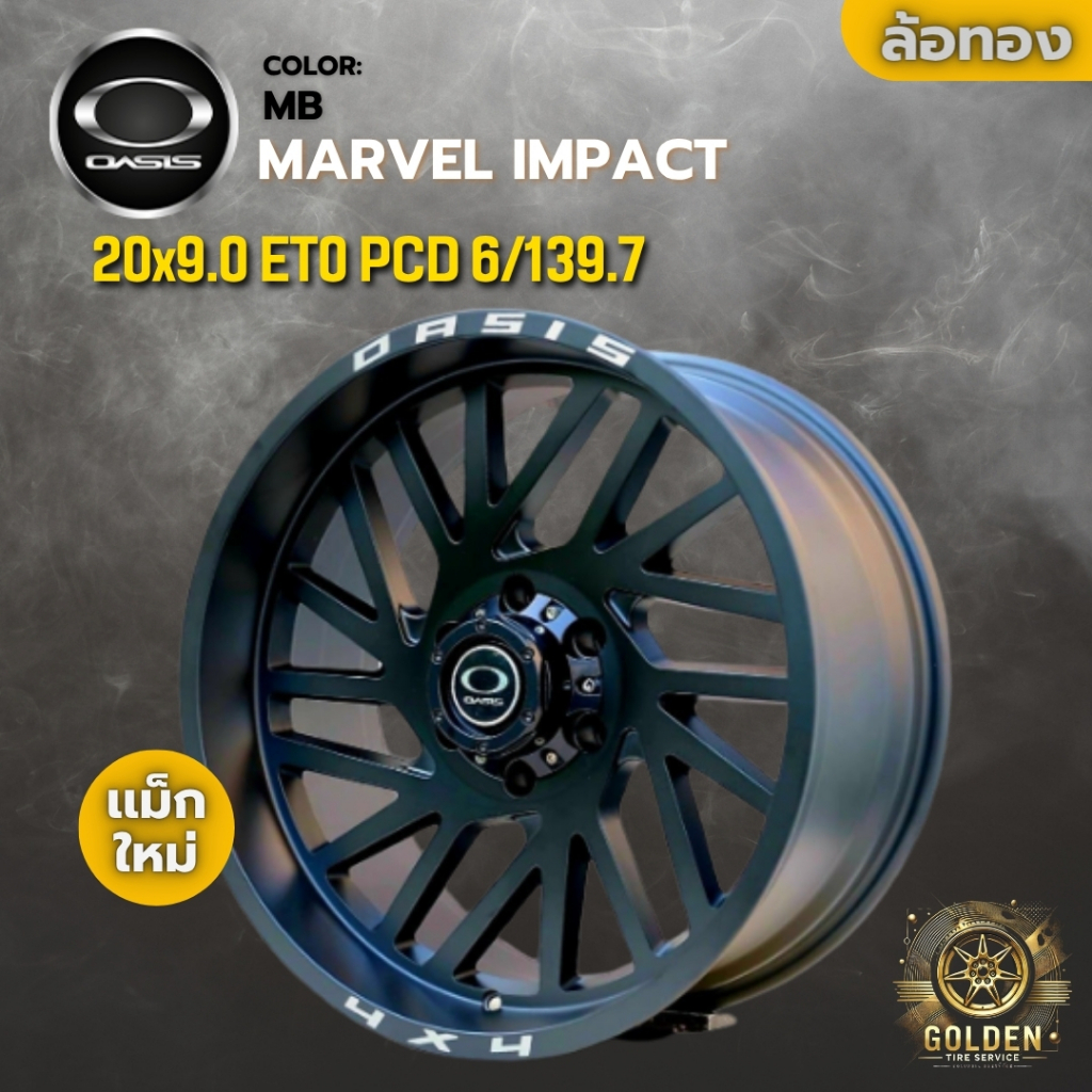 ล้อแม็ก OASIS MARVEL IMPACT 20x9.0 ET0 6รู139.7 สีดำด้าน MB