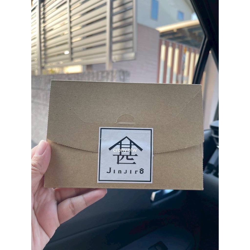 พร้อมส่ง Jinjiro Matcha (blend asahi/samidori)