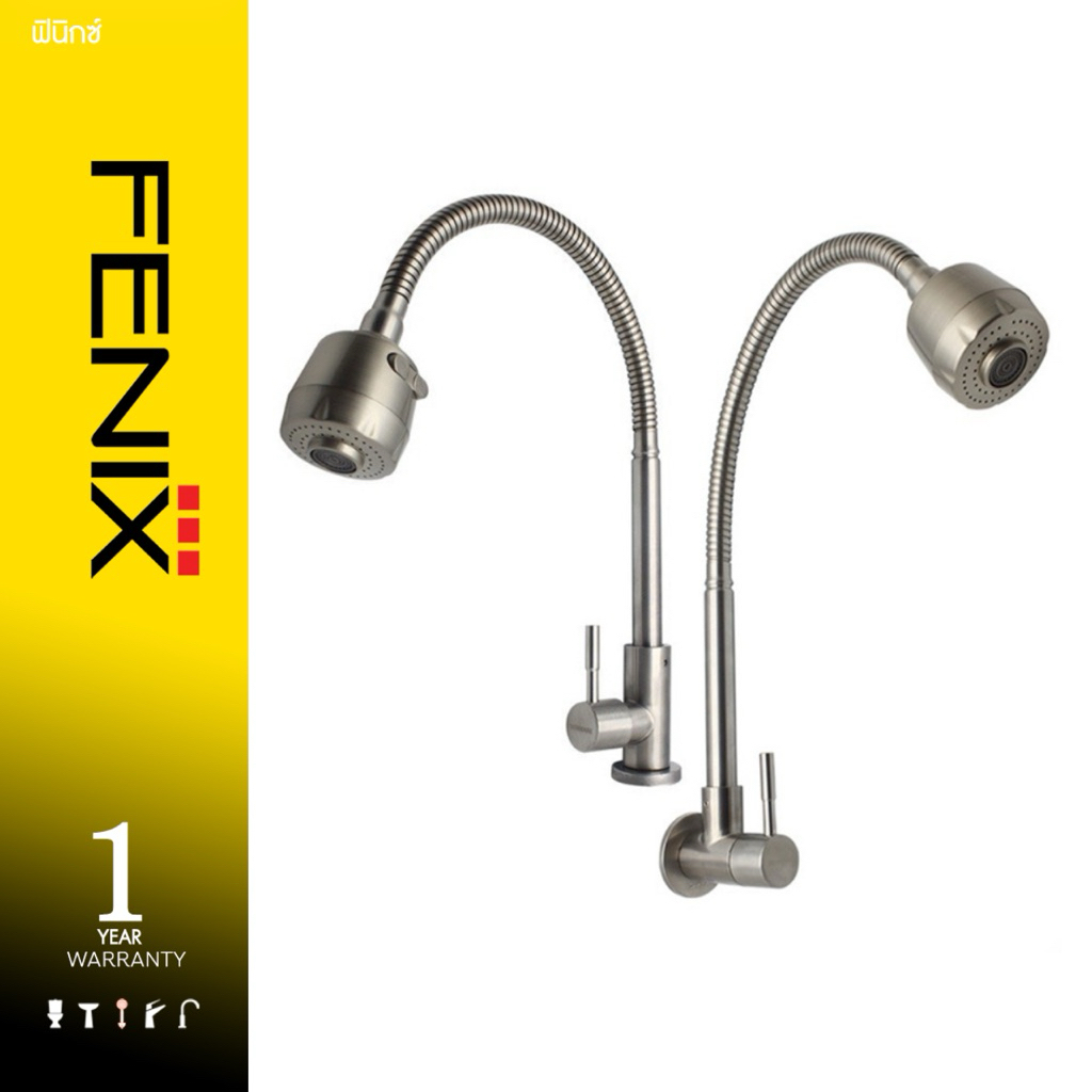 FENIX ก๊อกซิงค์ล้างจานปรับระดับได้ 2 ระดับ วัสดุสแตนเลส 304 DGS-3208,DGS-4208