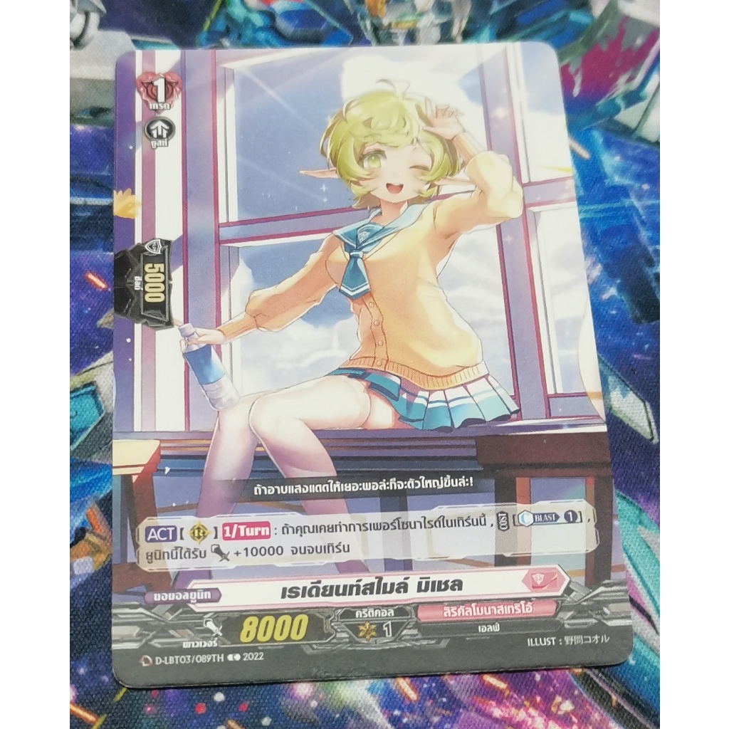 D-LBT03!/089TH​การ์ด​ไม่​ฟอย​การ์ด​ภาษา​ไทย​