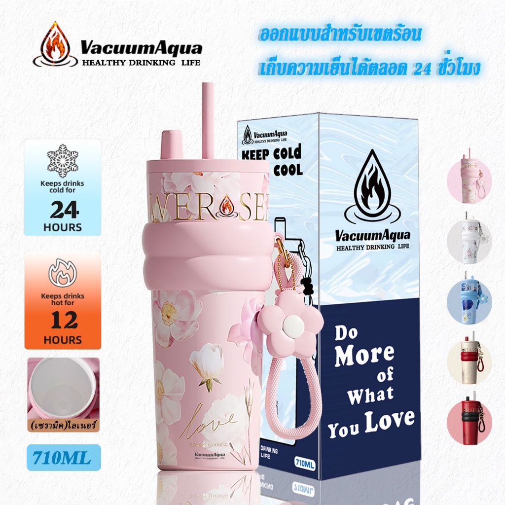 Vacuum Aqua แก้วกาแฟสแตนเลสสตีลพร้อมฝาปิด กระติกสุญญากาศเซรามิคไลเนอร์ เก็บความร้อน-เย็น （710ml）