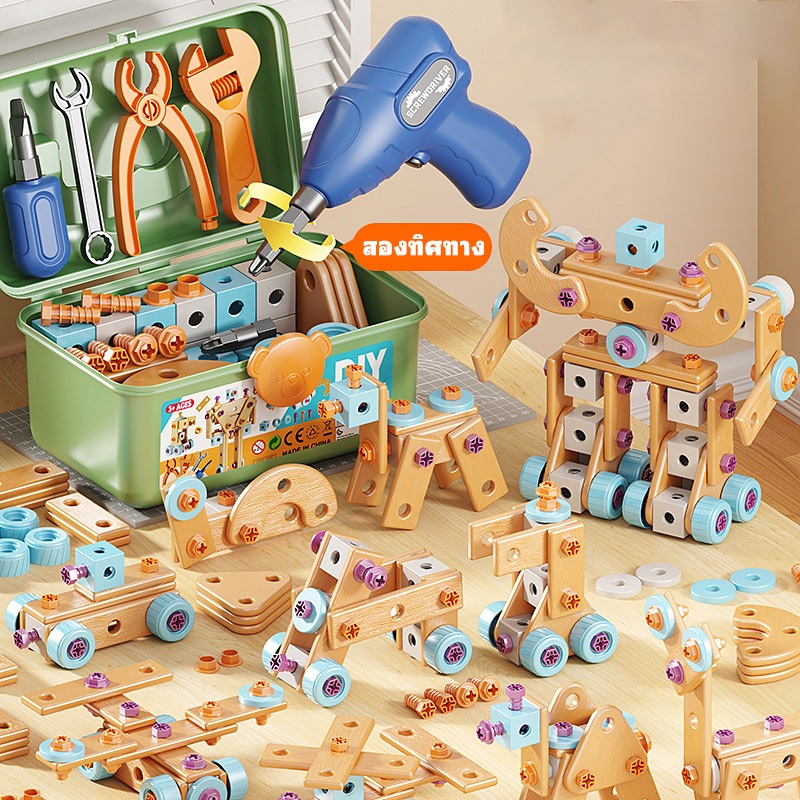 ชุดของเล่นกล่องเครื่องมือ ของเล่นเครื่องมือช่าง DIY ด้วยสว่านไฟฟ้า ของเล่นเด็กผู้ชาย