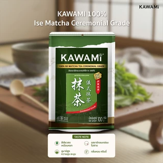 (ใหม่) คาวามิ อิเสะชามัทฉะเกรดพิธีการ 100% กระป๋อง 30ก. KAWAMI 100% ISE Matcha Ceremonial Grade 30g.