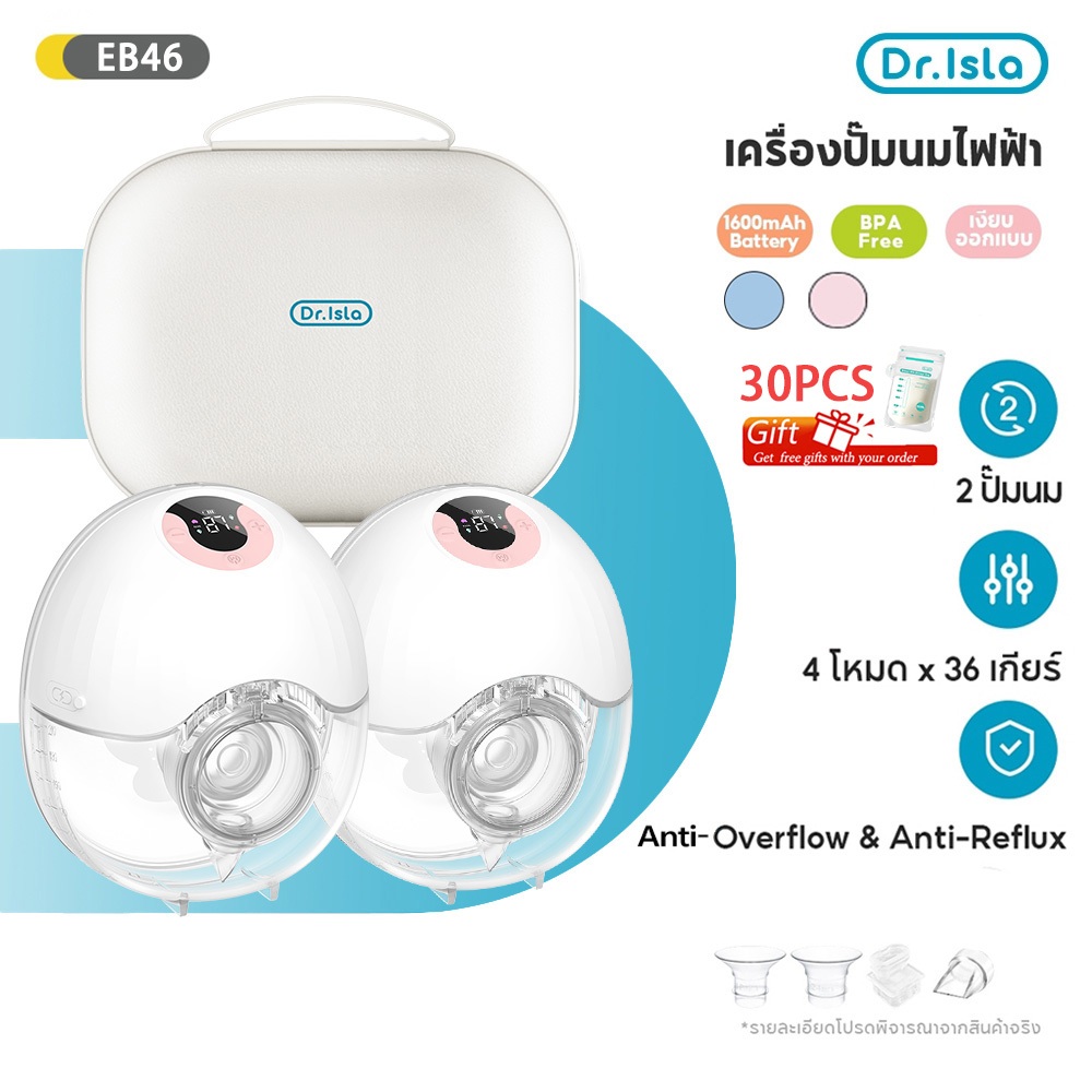 Dr.isla 2Pcs เครื่องปั๊มนมไฟฟ้า เครื่องปั๊มนมไฟฟ้า แบบสวมใส่ แฮนด์ฟรี เครื่องปั้มนมไร้สาย 27/24/19mm EB50