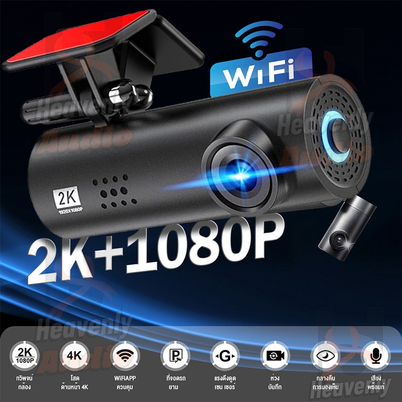 70mai Dash Cam LF9 Pro กล้องติดรถยนต์ ความคมชัด 1080P มุมมองภาพ เมนูภาษาไทย การตรวจสอบที่จอดรถ เครื่องบันทึกการ