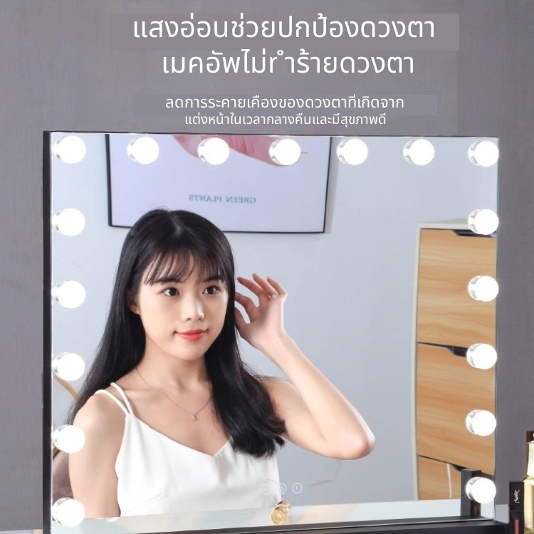 SEVENWOOD กระจกแต่งหน้า กระจกมีไฟ กระจกไฟ กระจกมีไฟ led ความละเอียดสูง ของแต่งห้อง กระจกแต่งหน้ามีไฟ LED ปรับได้3สี กระจ