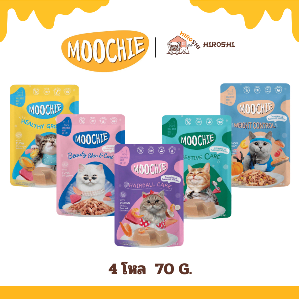 อาหารเปียกแมวมูชี่ Moochie อาหารเปียกแมว ขนาด 70 กรัม 1ลัง (4โหล)