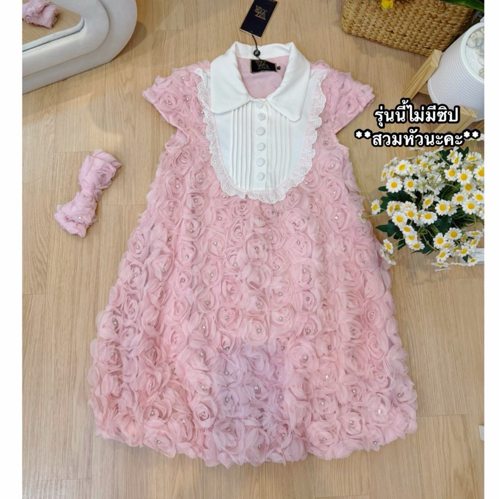 ต3 – เดรชสามดีปักเพรชบอนลูน คอปกขาวระบายกระดุมหน้า+กิ๊ฟโบว์ติดผม