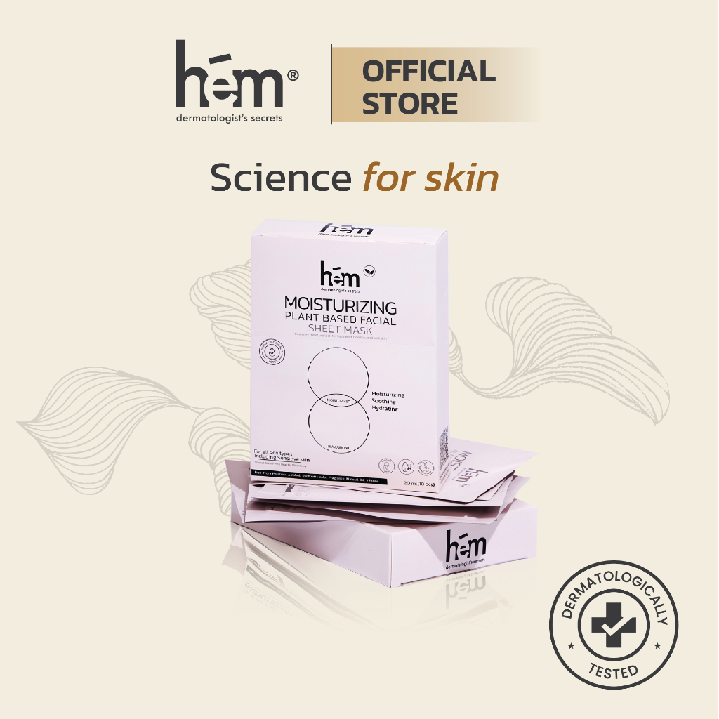 H.E.M. MOISTURIZING PLANT BASED FACIAL SHEET MASK มอยซ์เจอไรซิ่ง แพลน์ เบส เฟเชียล ชีทมาสก์ (7ชิ้น)