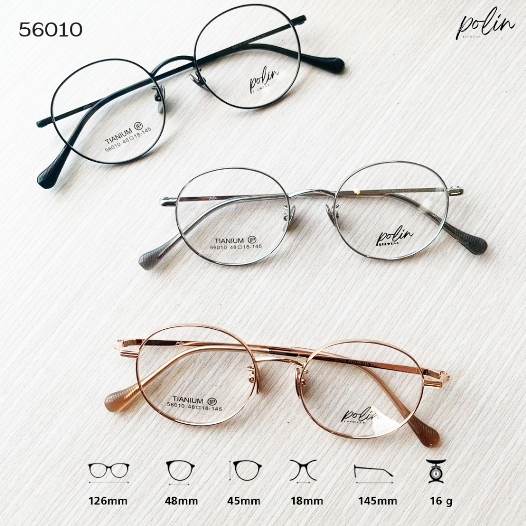 Polin กรอบแว่นสายตา รุ่น 56010 สามารถนำไปตัดแว่นสายตาได้